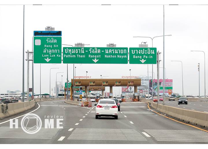 รีวิวบ้านสถาพร รังสิต รีวิวบ้านสถาพร รังสิต