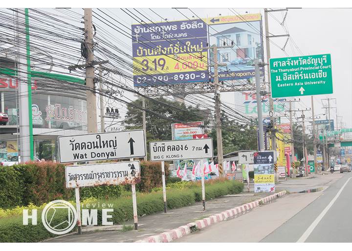 รีวิวบ้านสถาพร รังสิต รีวิวบ้านสถาพร รังสิต