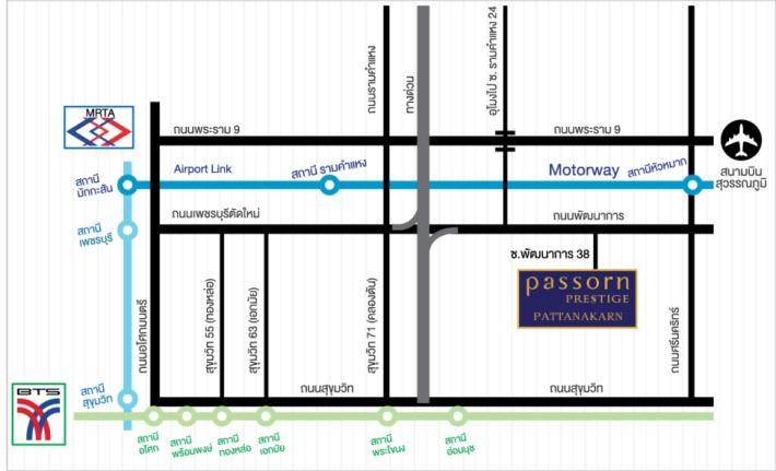 รีวิวบ้าน ภัสสร เพรสทีจ พัฒนาการ รีวิวบ้าน ภัสสร เพรสทีจ พัฒนาการ
