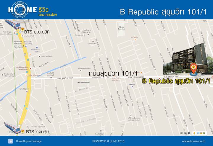 รีวิวคอนโด บี รีพับบลิค สุขุมวิท 101/1 รีวิวคอนโด บี รีพับบลิค สุขุมวิท 101/1