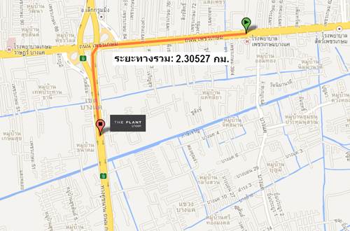 รีวิวบ้าน เดอะ แพลนท์ บางแค