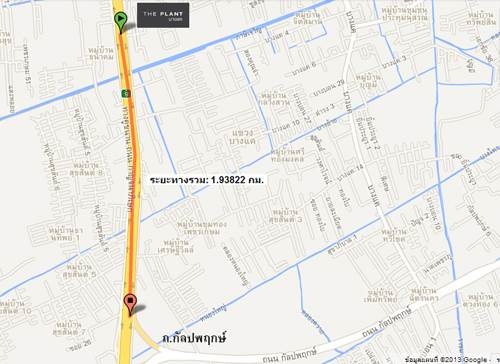 รีวิวบ้าน เดอะ แพลนท์ บางแค