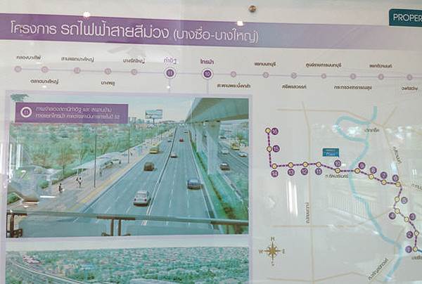 รีวิวบ้าน เพอร์เฟค เพลส รัตนาธิเบศร์