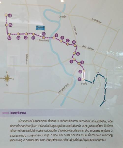 รีวิวบ้าน เพอร์เฟค เพลส รัตนาธิเบศร์