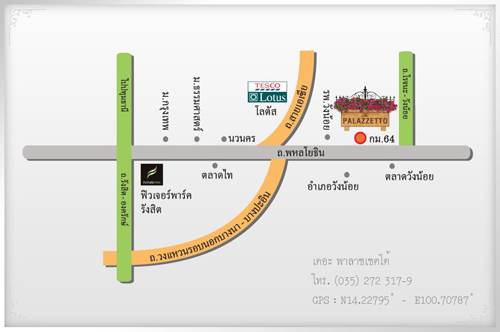 รีวิวบ้าน เดอะ พาลาซ เซตโต้ วังน้อย