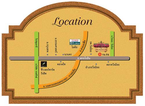 รีวิวบ้าน เดอะ พาลาซ เซตโต้ วังน้อย