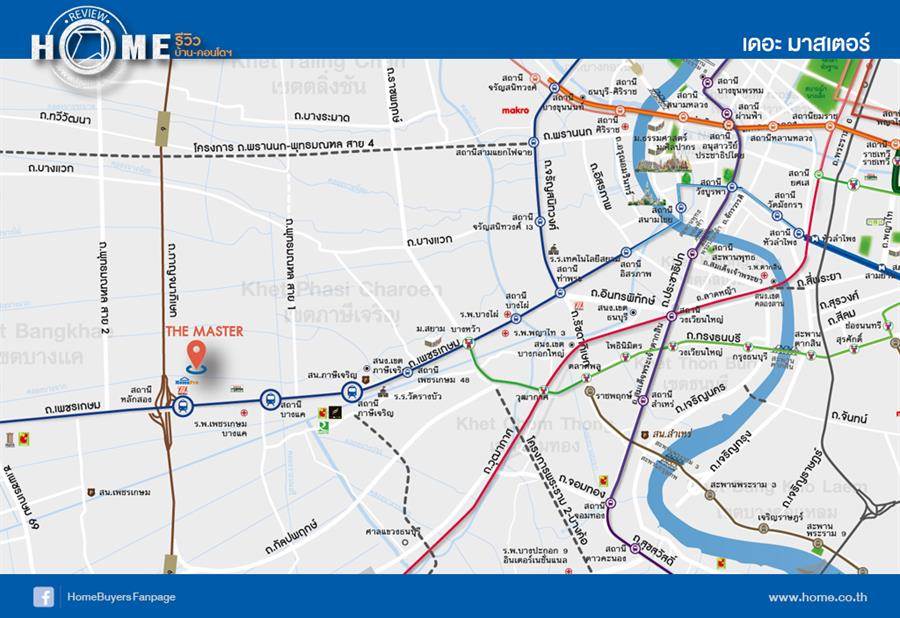 รีวิวบ้านใหม่โครงการ เดอะ มาสเตอร์ บางแค รีวิวบ้านใหม่โครงการ เดอะ มาสเตอร์ บางแค