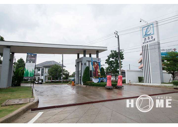 รีวิวบ้านโครงการ แลนซีโอ คริป ปิ่นเกล้า-วงแหวน (ส้มเกลี้ยง)