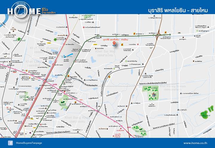 บ้านใหม่โครงการ บุราสิริ พหลโยธิน-สายไหม บ้านใหม่โครงการ บุราสิริ พหลโยธิน-สายไหม