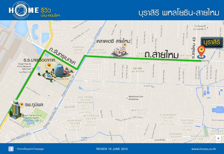 บ้านใหม่โครงการ บุราสิริ พหลโยธิน-สายไหม บ้านใหม่โครงการ บุราสิริ พหลโยธิน-สายไหม