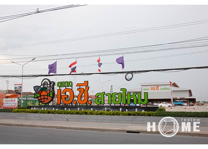 บ้านใหม่โครงการ บุราสิริ พหลโยธิน-สายไหม บ้านใหม่โครงการ บุราสิริ พหลโยธิน-สายไหม
