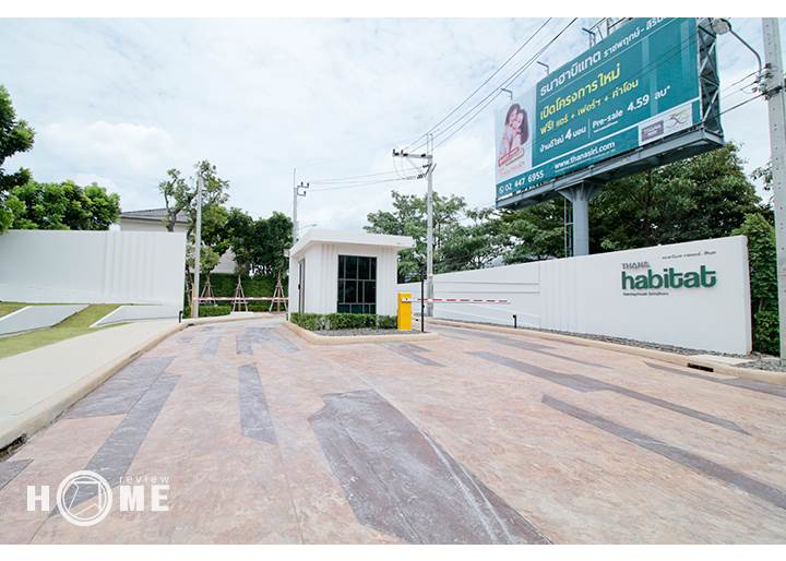 รีวิวบ้านใหม่ โครงการธนาฮาบิแทต ราชพฤกษ์-สิรินธร รีวิวบ้านใหม่ โครงการธนาฮาบิแทต ราชพฤกษ์-สิรินธร