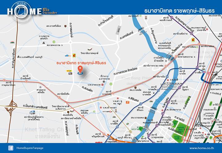 รีวิวบ้านใหม่ โครงการธนาฮาบิแทต ราชพฤกษ์-สิรินธร รีวิวบ้านใหม่ โครงการธนาฮาบิแทต ราชพฤกษ์-สิรินธร
