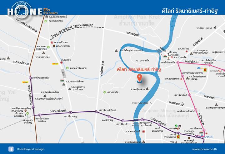 รีวิวบ้านใหม่โครงการ ดีไลท์ รัตนาธิเบศร์-ท่าอิฐ รีวิวบ้านใหม่โครงการ ดีไลท์ รัตนาธิเบศร์-ท่าอิฐ