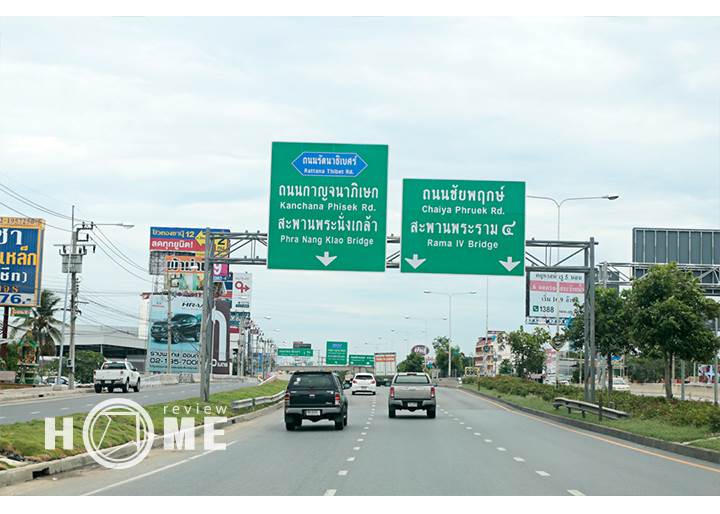 รีวิวบ้านใหม่โครงการ ดีไลท์ รัตนาธิเบศร์-ท่าอิฐ รีวิวบ้านใหม่โครงการ ดีไลท์ รัตนาธิเบศร์-ท่าอิฐ
