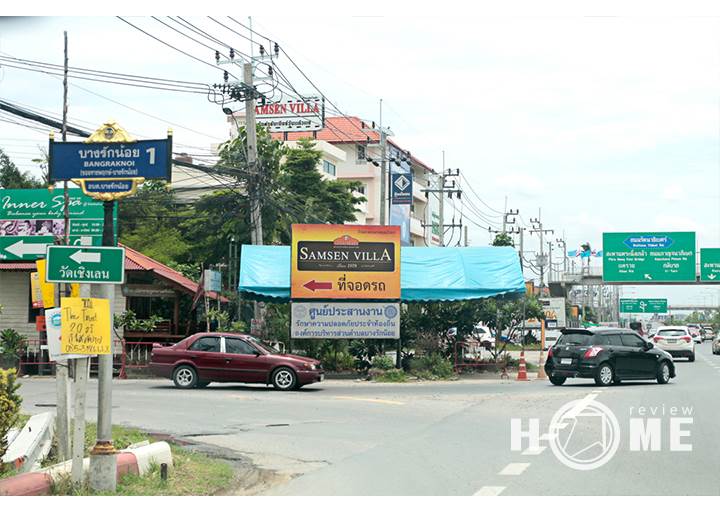 รีวิวบ้านใหม่โครงการ ดีไลท์ รัตนาธิเบศร์-ท่าอิฐ รีวิวบ้านใหม่โครงการ ดีไลท์ รัตนาธิเบศร์-ท่าอิฐ