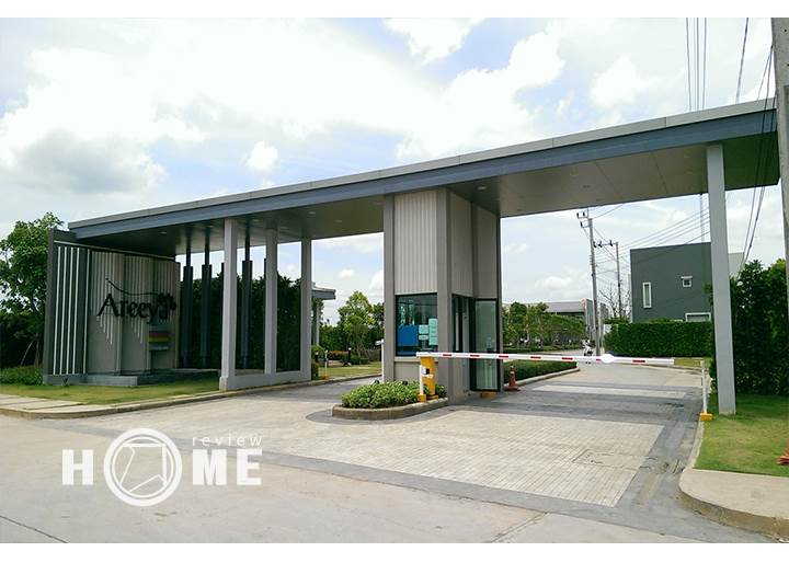รีวิวบ้านใหม่ เดอะ วิลเลจ กาญจนาภิเษก-ราชพฤกษ์ รีวิวบ้านใหม่ เดอะ วิลเลจ กาญจนาภิเษก-ราชพฤกษ์