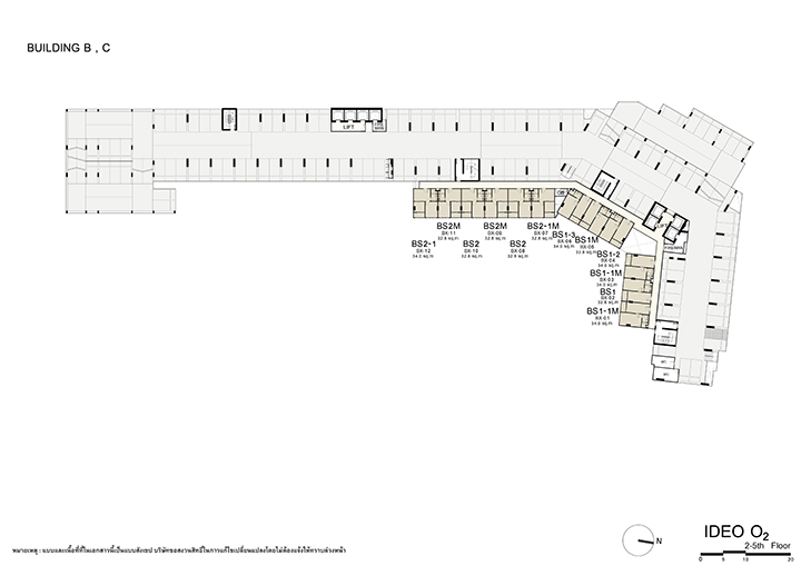 รีวิวคอนโดใหม่ ไอดีโอ โอทู Ideo O2
