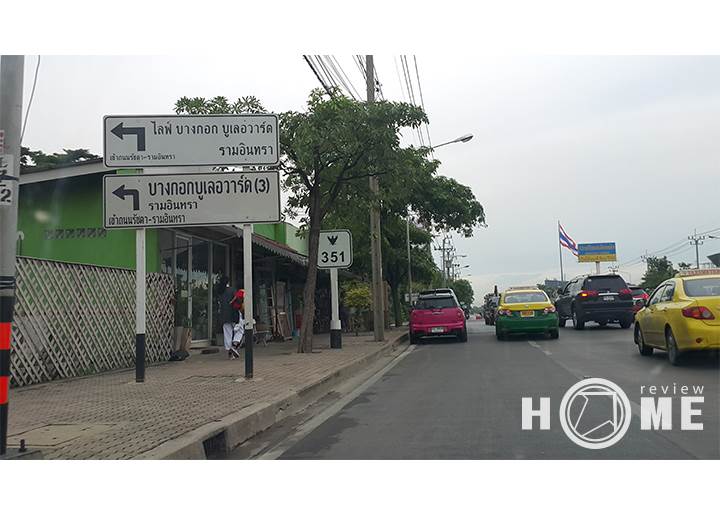รีวิวบ้านใหม่โครงการ ไลฟ์ บางกอก บูเลอวาร์ด รามอินทรา รีวิวบ้านใหม่โครงการ ไลฟ์ บางกอก บูเลอวาร์ด รามอินทรา