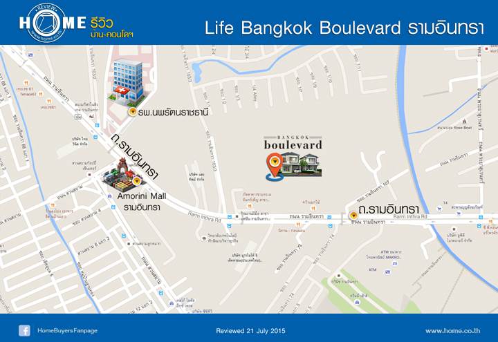 รีวิวบ้านใหม่โครงการ ไลฟ์ บางกอก บูเลอวาร์ด รามอินทรา รีวิวบ้านใหม่โครงการ ไลฟ์ บางกอก บูเลอวาร์ด รามอินทรา