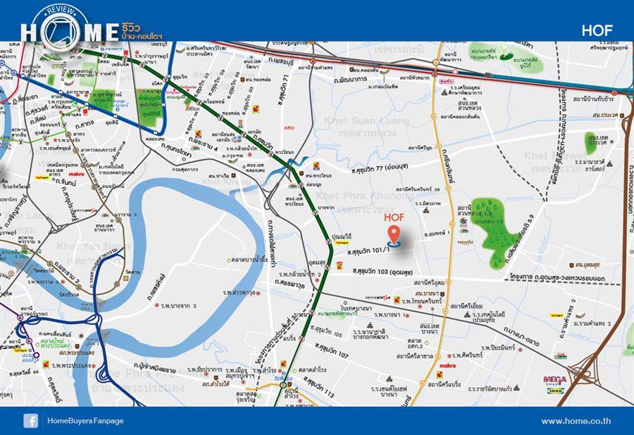 รีวิวบ้านใหม่โครงการ ฮอฟ เฟส 2 รีวิวบ้านใหม่โครงการ ฮอฟ เฟส 2