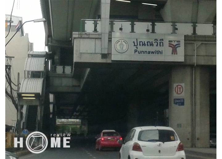 รีวิวบ้านใหม่โครงการ ฮอฟ เฟส 2 รีวิวบ้านใหม่โครงการ ฮอฟ เฟส 2