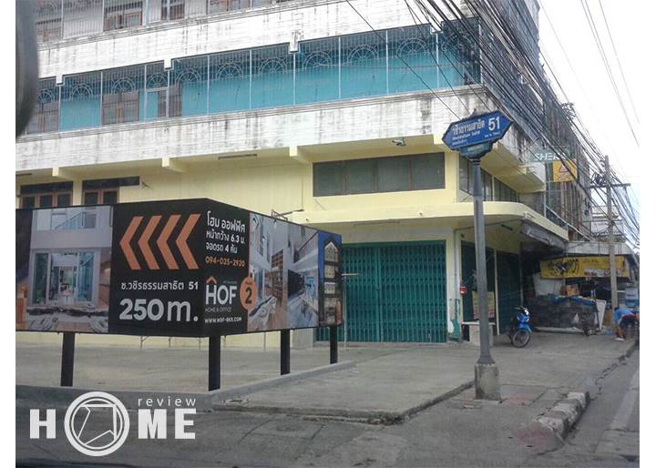 รีวิวบ้านใหม่โครงการ ฮอฟ เฟส 2 รีวิวบ้านใหม่โครงการ ฮอฟ เฟส 2