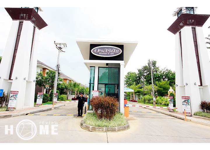 รีวิวบ้านใหม่โครงการ อรสิริน 11 รีวิวบ้านใหม่โครงการ อรสิริน 11