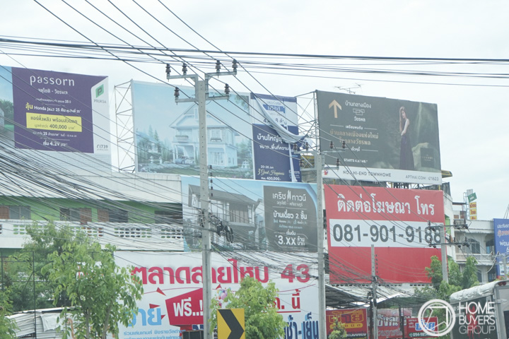 เปิดทำเลใหม่ ถนนเทพรักษ์ บ้าน-ทาวน์โฮมแบรนด์ดังเพียบ