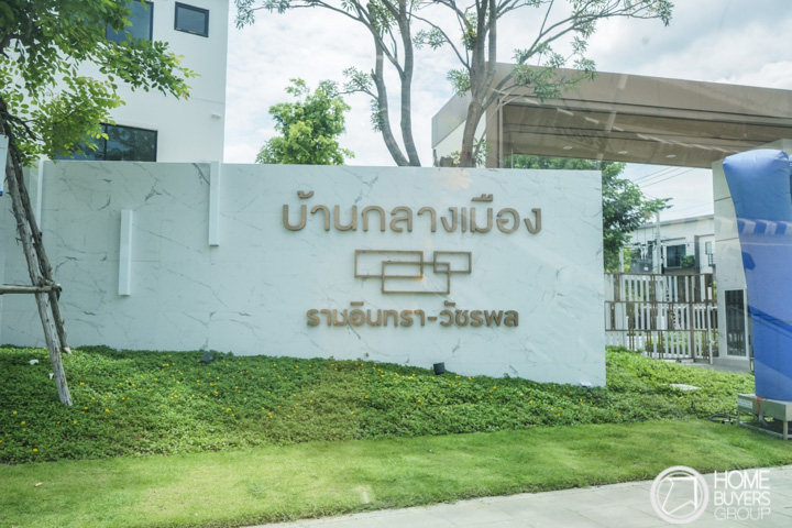 เปิดทำเลใหม่ ถนนเทพรักษ์ บ้าน-ทาวน์โฮมแบรนด์ดังเพียบ