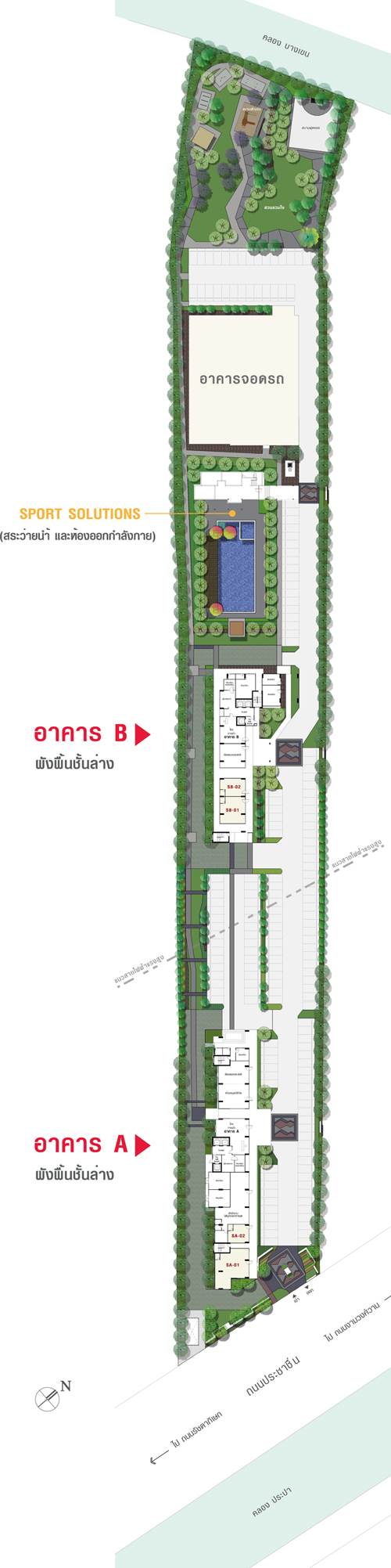 รีวิวคอนโด ลุมพินีวิลล์ ประชาชื่น - พงษ์เพชร 2 รีวิวคอนโด ลุมพินีวิลล์ ประชาชื่น - พงษ์เพชร 2
