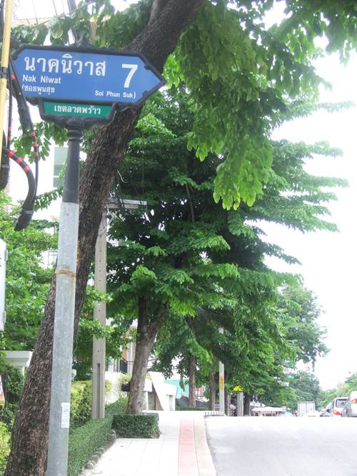 รีวิวคอนโด ลูคัส การ์เด้นท์-แฟมมิลี่ เฮ้าส์ ลาดพร้าว 71 รีวิวคอนโด ลูคัส การ์เด้นท์-แฟมมิลี่ เฮ้าส์ ลาดพร้าว 71