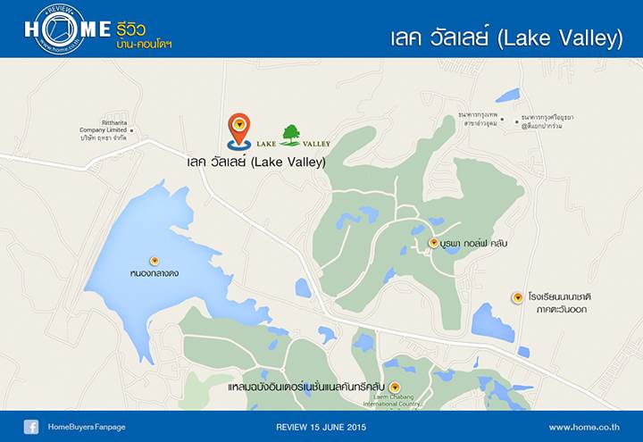 รีวิวบ้านใหม่โครงการ เลค วัลเลย์ รีวิวบ้านใหม่โครงการ เลค วัลเลย์