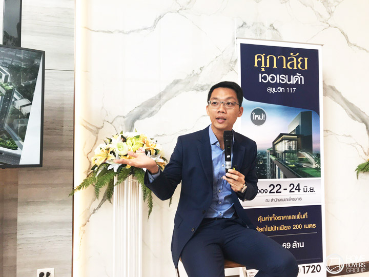 ศุภาลัยเปิดโผ 5 ทำเล คอนโดใหม่แนวรถไฟฟ้า ราคาเริ่มล้านกว่าบาท ศุภาลัยเปิดโผ 5 ทำเล คอนโดใหม่แนวรถไฟฟ้า ราคาเริ่มล้านกว่าบาท