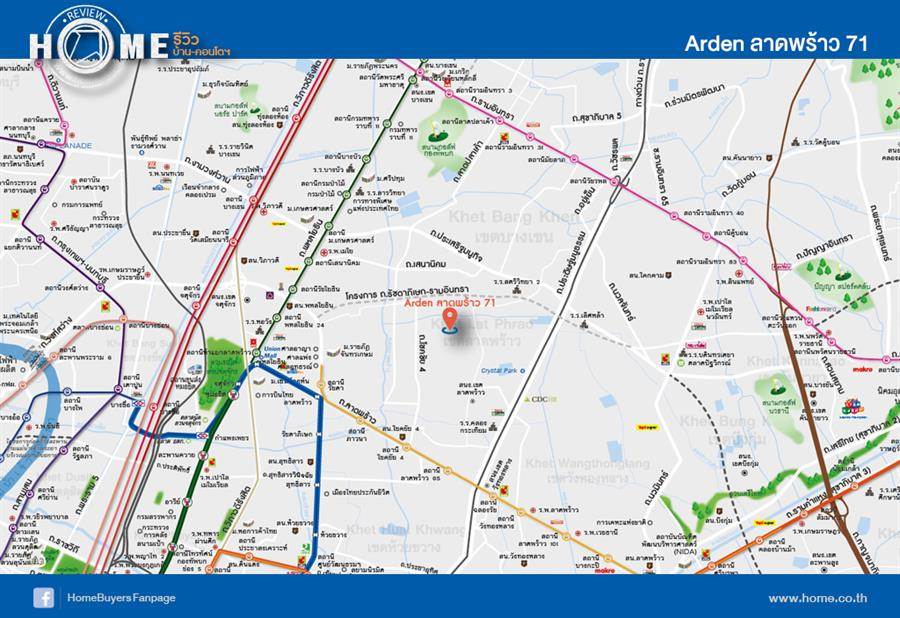 รีวิวบ้านใหม่โครงการ อาร์เด้น ลาดพร้าว 71