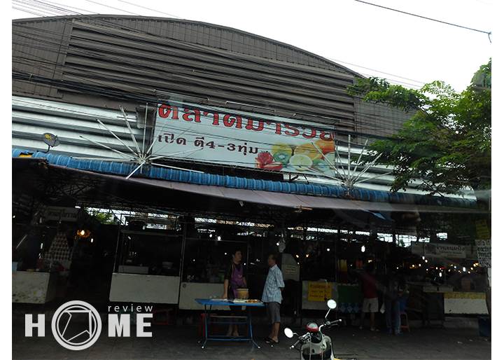 รีวิวบ้านใหม่ โครงการซีรีน พระราม 2-ท่าข้าม
