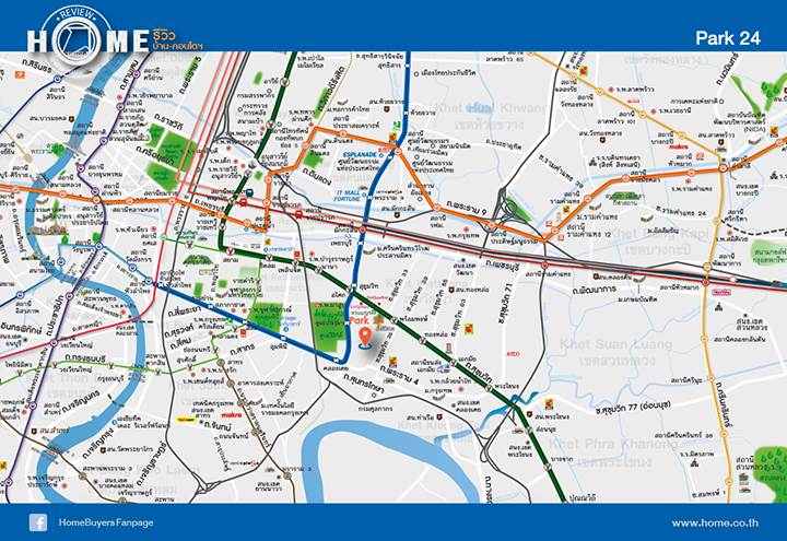 รีวิวคอนโดใหม่โครงการ พาร์ค 24 รีวิวคอนโดใหม่โครงการ พาร์ค 24