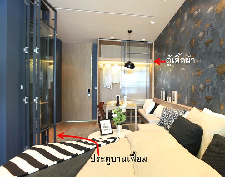 รีวิวคอนโดใหม่โครงการ พาร์ค 24 รีวิวคอนโดใหม่โครงการ พาร์ค 24