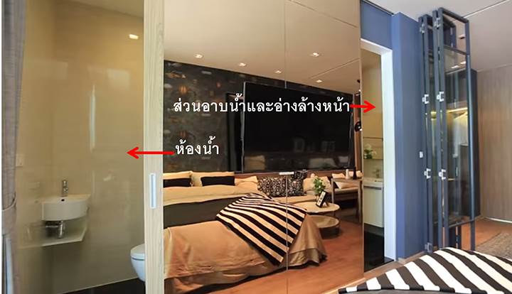 รีวิวคอนโดใหม่โครงการ พาร์ค 24 รีวิวคอนโดใหม่โครงการ พาร์ค 24