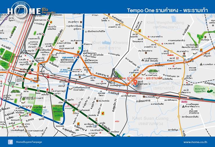 รีวิวคอนโดใหม่ เทมโป วัน รามคำแหง-พระราม 9