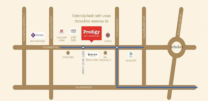 พรีวิวคอนโด โพรดิจี้ เอ็มอาร์ที บางแค คอนโดสร้างเสร็จพร้อมเข้าอยู่ ออกแบบภายใต้แนวคิด Good Life Inside Out พรีวิวคอนโด โพรดิจี้ เอ็มอาร์ที บางแค คอนโดสร้างเสร็จพร้อมเข้าอยู่ ออกแบบภายใต้แนวคิด Good Life Inside Out