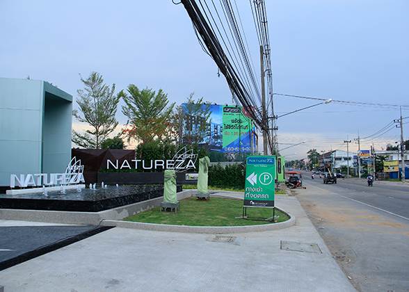รีวิวบ้าน เนทูเรซ่า พัทยาเหนือ-นาเกลือ