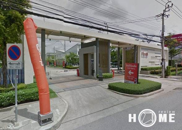 รีวิวบ้านใหม่โครงการ พลีโน่ พหลโยธิน - สายไหม รีวิวบ้านใหม่โครงการ พลีโน่ พหลโยธิน - สายไหม