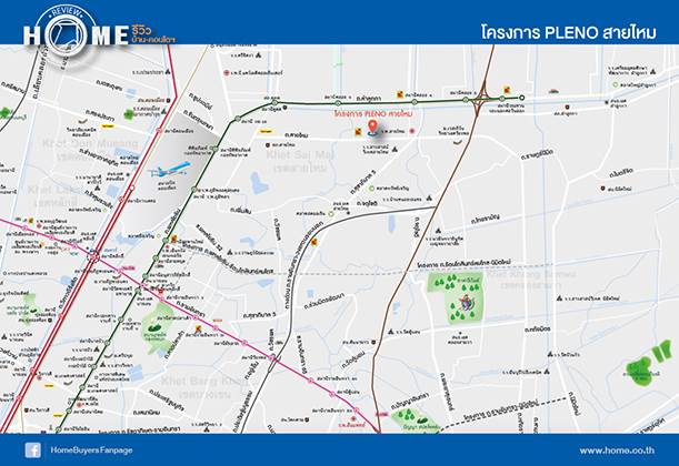 รีวิวบ้านใหม่โครงการ พลีโน่ พหลโยธิน - สายไหม รีวิวบ้านใหม่โครงการ พลีโน่ พหลโยธิน - สายไหม