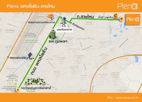 รีวิวบ้านใหม่โครงการ พลีโน่ พหลโยธิน - สายไหม รีวิวบ้านใหม่โครงการ พลีโน่ พหลโยธิน - สายไหม