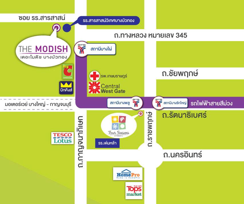 รีวิวบ้าน เดอะ โมดิช บางบัวทอง รีวิวบ้าน เดอะ โมดิช บางบัวทอง