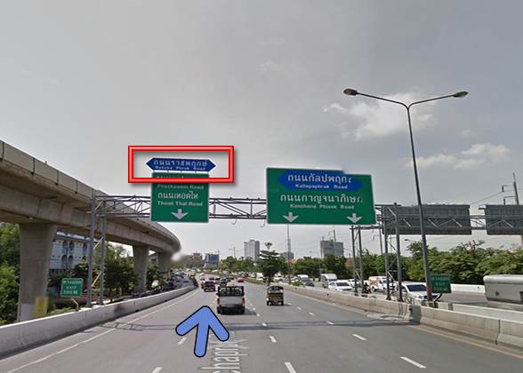 รีวิวบ้าน ปริญญ์ สาทร-ราชพฤกษ์