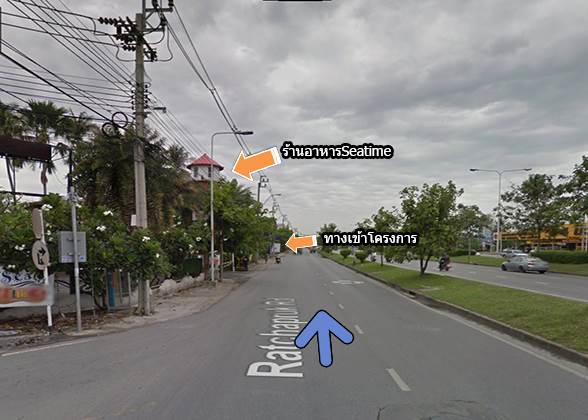 รีวิวบ้าน ปริญญ์ สาทร-ราชพฤกษ์