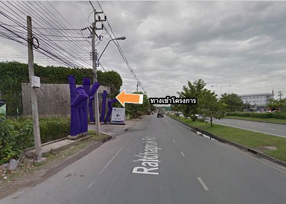 รีวิวบ้าน ปริญญ์ สาทร-ราชพฤกษ์