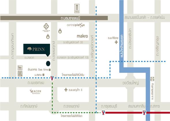 รีวิวบ้าน ปริญญ์ สาทร-ราชพฤกษ์